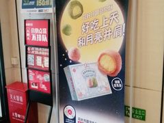 -永和大王(小厨·东四十条店)