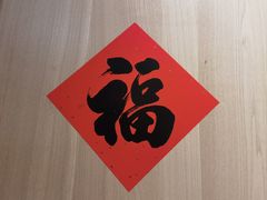 -新万鑫银丝面·非遗无锡味(惠山古镇店)