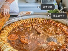 -陈记卤煮小肠