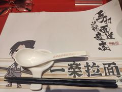 -火影忍者一乐拉面(环球港店)