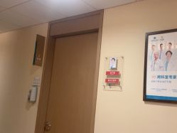 -重庆安琪儿妇产医院-妇幼保健联盟医院