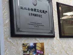 -周生记太爷鸡(文明路店)