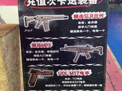 -兵魂·室内真人CS枪战俱乐部·团建·军事轰趴馆