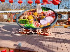 -北陵公园