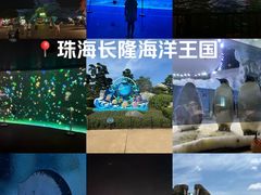 -珠海长隆海洋王国