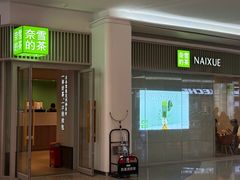 -深圳龙华星河COCO City(民治店)