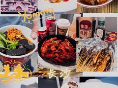 -聚味瞿记·龙虾堂(坡子街店)