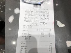 账单-LELECHA乐乐茶(新街口大洋店)