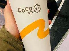 -CoCo都可(建外SOHO店)