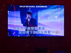 -PALA·PALA PARTY KTV(青悦城店)