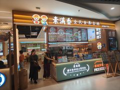 -素满香·食养自助(建邺万达店)