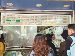 菜单-芳婆糕团店(王府大街店)
