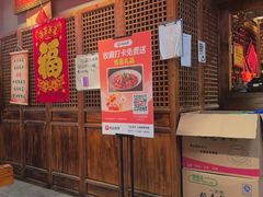 -好介口深夜酒馆(梅江店)