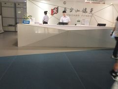 -五台山健身馆