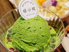 -绿小院(荔湾店)