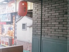 -八婆婆烧仙草(曾厝垵店)