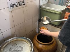 -正宗杨记普洱酸醋米线(总店)