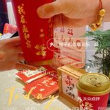 雍和宫大發慈杯免费领咖啡！！！
