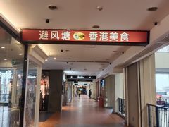 -棒约翰比萨·意面(松江开元店)