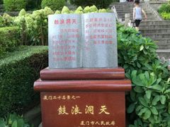 -厦门海底世界