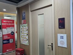 -环球·雅思托福·THiNKSAT留学语言培训学校(国贸校区)