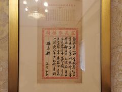 -大可堂普洱茶馆(襄阳南路馆)