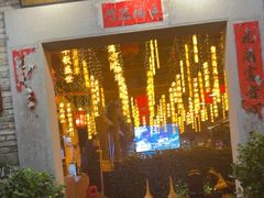 -鹅滋道(甘坑古镇店)
