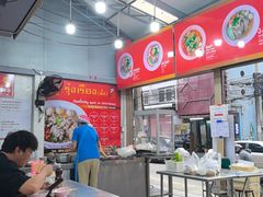 -榮泰米粉湯(Left Shop)