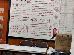 -吴一川牛腩粉(西村店)