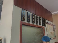 -杨记牛肉糁