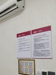 点击看大图 -长沙雅美医疗美容医院