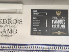 -Pedro's House of Lamb
