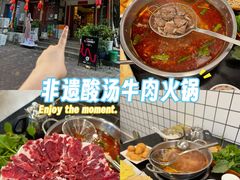 -八方牛客(四方河店)