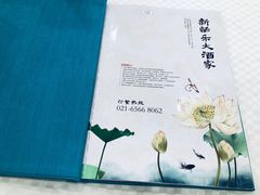 -新恬乐大酒家(沧达大厦店)