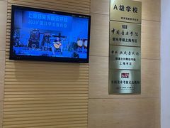 -好莱坞音乐进修学校(四川北路校区)