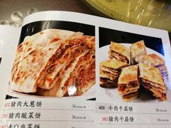 肉饼-零点餐厅(马神庙店)