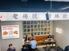 -小螺大作·螺蛳粉火锅(林和西店)