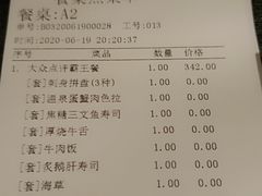-炙柒Sekinana·精致料理 烧鸟·铁板烧(海上世界店)