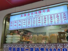 -阿诚市井潮汕菜(金台路店)