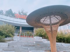 -乐和乐都主题乐园