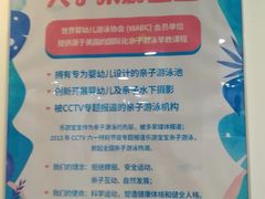 -乐游宝宝亲子游泳(徐汇中心)