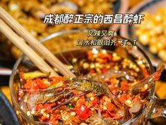 -五样儿西昌小签签烤串(建设路店)