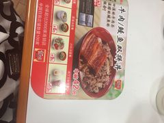 iphone_upload_pic-食其家·牛丼咖喱(广元西路店)