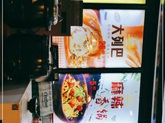 -清和园素食自助餐厅(义信堂美食城店)