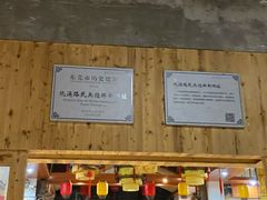 -禄源公·老莞诚饭店
