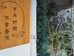 -昼夜咖啡馆
