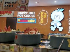 -大橘元自助回转火锅(天河新天地店)