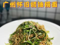 -滨少旺厨(惠福西路店)
