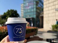 -73coffee(创智天地店)