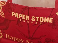 -PAPER STONE BAKERY(天汇广场店)